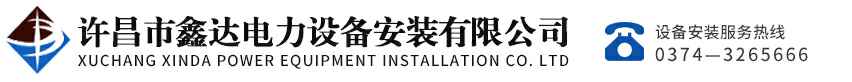 银川汪彦质量管理咨询有限公司