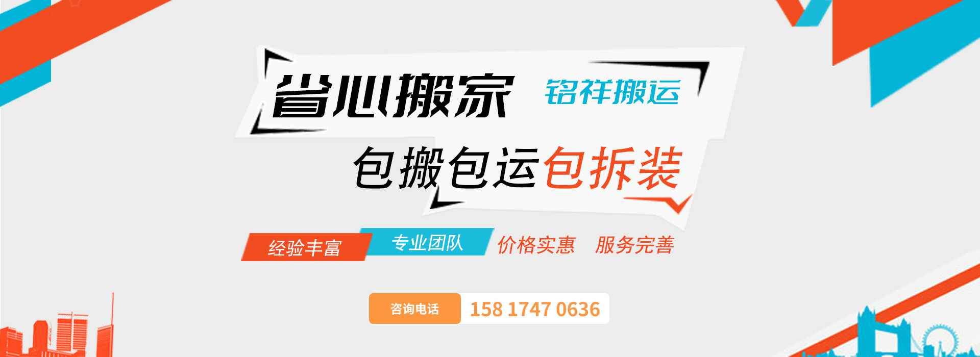 太原胡云汽车维修服务中心有限公司包搬包运包拆装